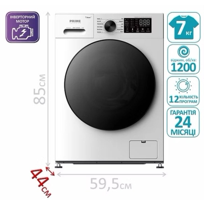 Стиральная машина Prime Technics PWF 71279 DIV фото №5