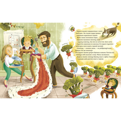 Книга А-ба-ба-га-ла-ма-га Король-малюк - Уляна Чуба  (9786175852750) фото №2