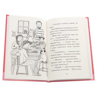 Книга Рідна мова Мопс, який хотів стати північним оленем. Книга 2 - Белла Свіфт  (9786178280307) фото №5