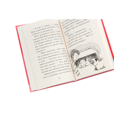 Книга Рідна мова Мопс, який хотів стати північним оленем. Книга 2 - Белла Свіфт  (9786178280307) фото №6