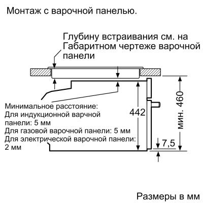 Духовой шкаф Siemens CD634GAS0 фото №4