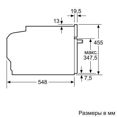 Духовой шкаф Siemens CD634GAS0 фото №6