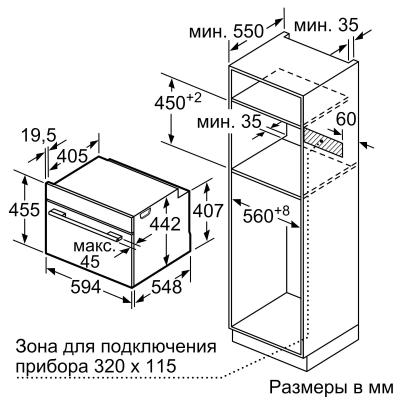 Духовой шкаф Siemens CD634GAS0 фото №7