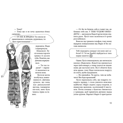 Книга Клуб червоних кедів. Світ - наш! Книга 6 (9789666799787) фото №6