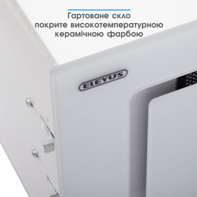 Витяжки Eleyus INTEGRA 800 LED 52 WH фото №10