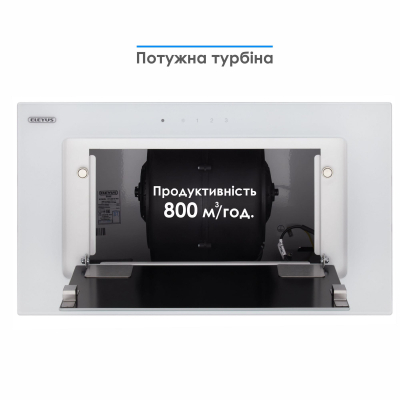 Витяжки Eleyus INTEGRA 800 LED 52 WH фото №8