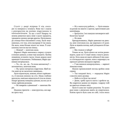 Книга Клуб червоних кедів. Усе заради мрії. 3 - Ана Пунсет  (9786176797869) фото №6