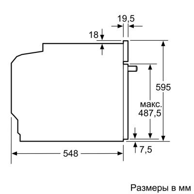 Духовой шкаф Siemens HB634GBW1 фото №5