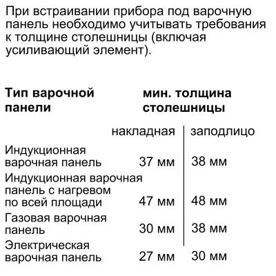 Духовой шкаф Siemens HB634GBW1 фото №6