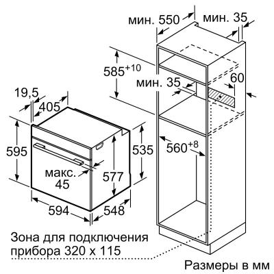 Духовой шкаф Siemens HB634GBW1 фото №7