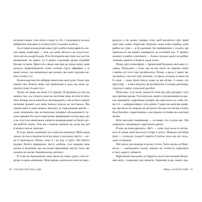 Книга Рідна мова Лейла - Коллін Гувер  (9786178248949) фото №5
