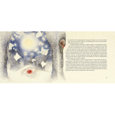 Книга Як зрозуміти козу - Тарас Прохасько, Мар'яна Прохасько  (9786176791652) фото №6