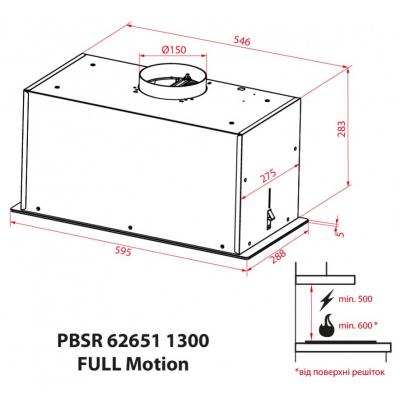 Витяжки WEILOR PBSR 62651 BG 1300 FULL Motion фото №12