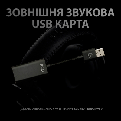 Наушники Logitech G PRO X Gaming Headset BLACK USB (981-000818) фото №6