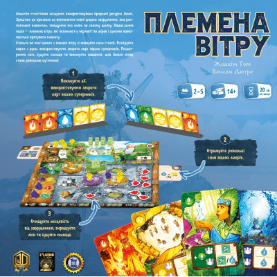 Настільна гра Geekach Games Племена вітру (Tribes of the Wind) (GKCH159) фото №3