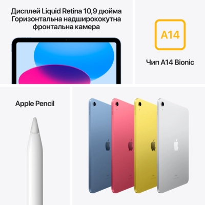 Планшет Apple iPad 10.9" 2024 Wi-Fi 64GB Silver (MCM74NF/A) фото №7