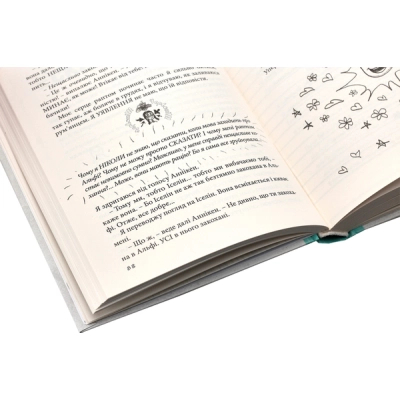 Книга Суперліто. 3 - Ніна Елізабет Ґрьонтведт  (9786176792758) фото №5