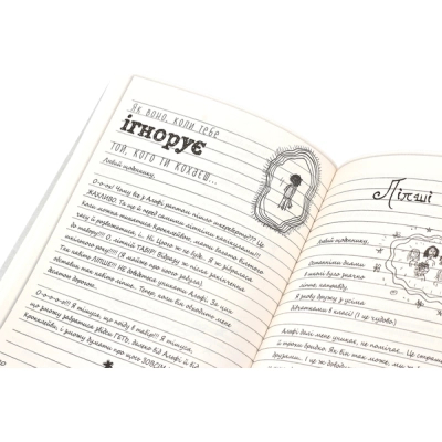 Книга Суперліто. 3 - Ніна Елізабет Ґрьонтведт  (9786176792758) фото №6