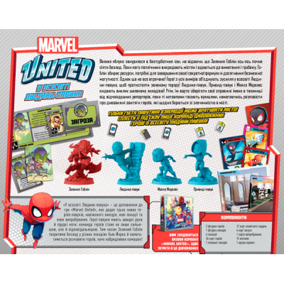 Настольная игра Geekach Games Marvel United: У всесвіті Людини-павука (GKCH036SV) фото №3