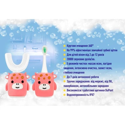 Зубна щітка AHealth KIDS SONIC SMILE 2 Pink (AHkss2p) фото №2