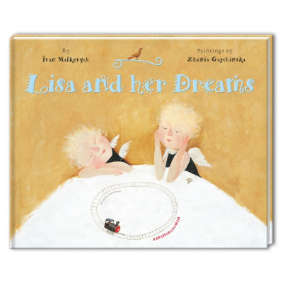 Книга А-ба-ба-га-ла-ма-га Lisa and her Dreams - Ivan Malkovych  (9786175850213) фото №2