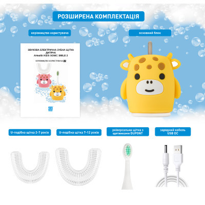 Зубная щетка AHealth KIDS SONIC SMILE 2 Yellow (AHkss2y) фото №3
