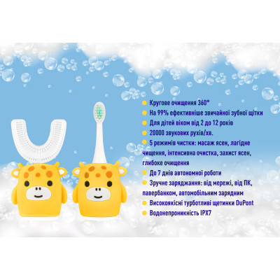 Зубная щетка AHealth KIDS SONIC SMILE 2 Yellow (AHkss2y) фото №4