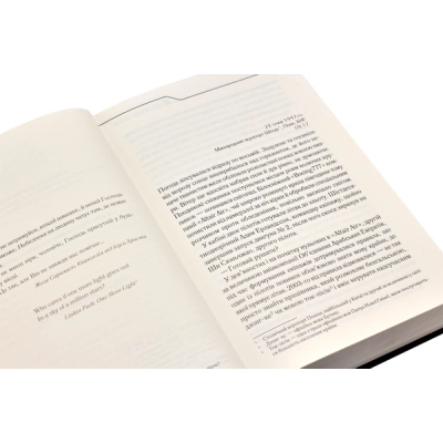 Книга КСД Де немає Бога - Макс Кідрук  (9786171249509) фото №4