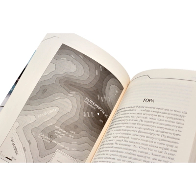 Книга КСД Де немає Бога - Макс Кідрук  (9786171249509) фото №6